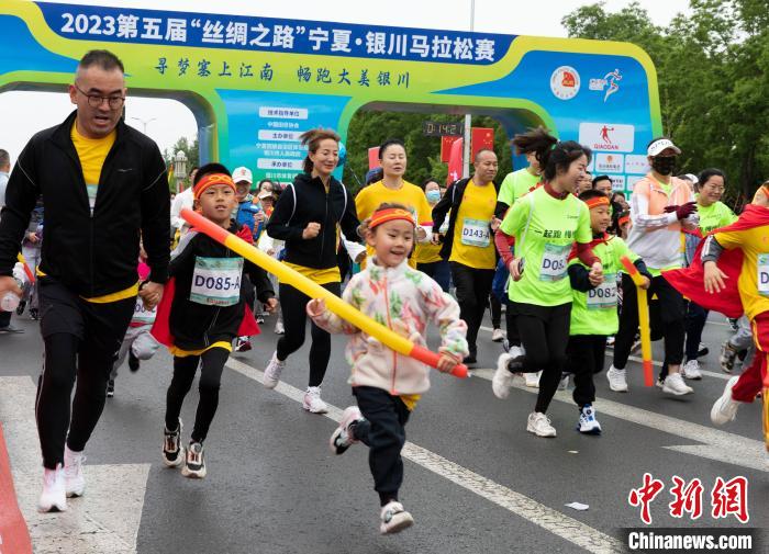 AI赋能亲子跑 银川马拉松打造沉浸式体验