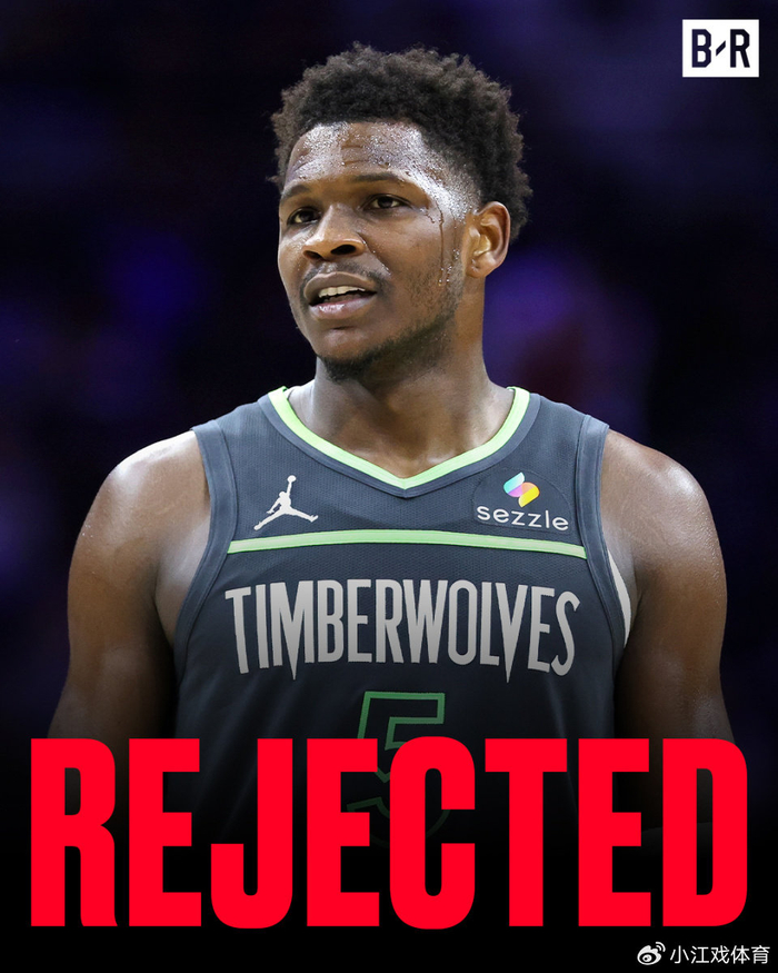 爱德华兹申诉遭拒引争议 65场规则成焦点